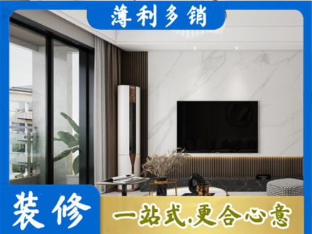 抚州市宜黄改造旧房