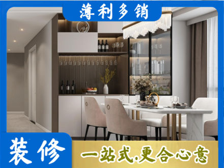 抚州市宜黄旧房装修