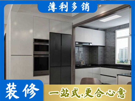 抚州市宜黄装修队