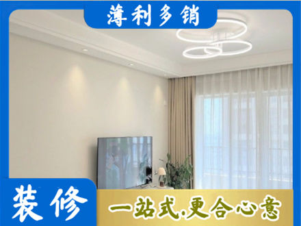 抚州市宜黄装修客厅