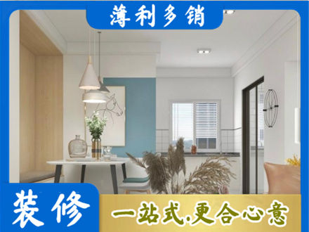 抚州市宜黄餐厅装修