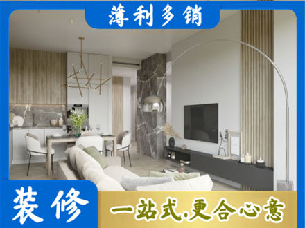 抚州市宜黄专业客厅地板装修