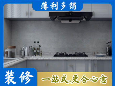 抚州市宜黄专业厨房装修