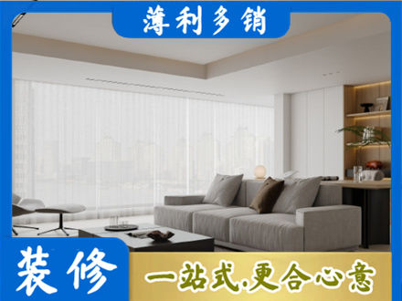 抚州市宜黄专业大客厅装修