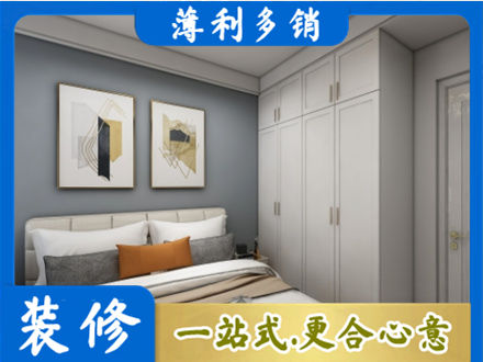抚州市宜黄装修公司26.jpg