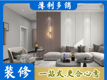抚州市宜黄装修公司27.jpg