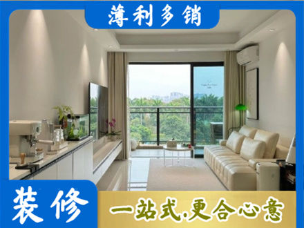 抚州市宜黄装修公司28.jpg