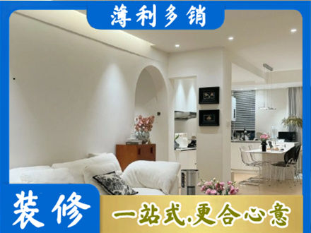 抚州市宜黄装修公司17.jpg