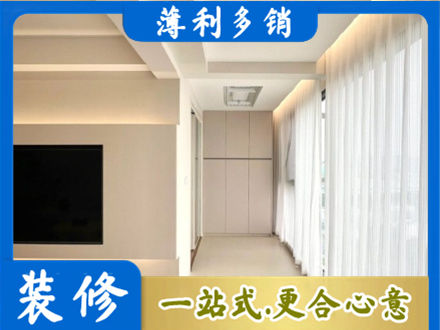 抚州市宜黄现代轻奢装修