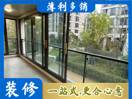 抚州市宜黄阳台封窗