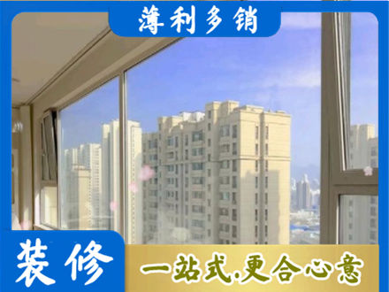 抚州市宜黄阳台封窗1.jpg