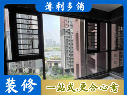 抚州市宜黄装修封窗