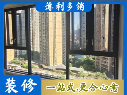 抚州市宜黄阳台推拉窗