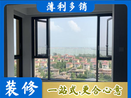 抚州市宜黄门窗装修