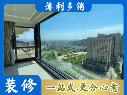 抚州市宜黄阳台封窗价格