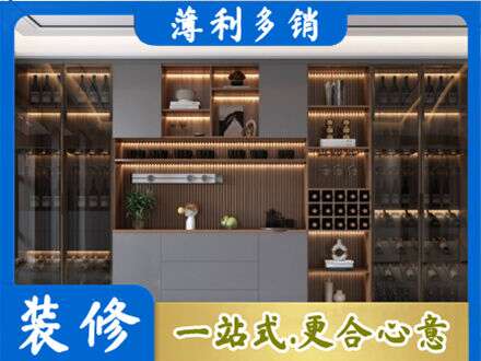 抚州市宜黄酒柜定制
