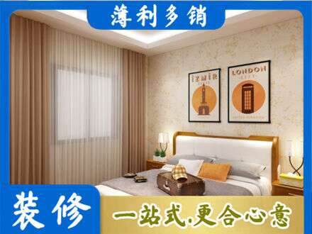 抚州市宜黄卧室刷漆