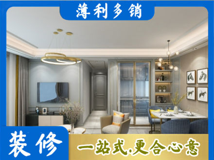 抚州市宜黄专业全屋通刷艺术漆