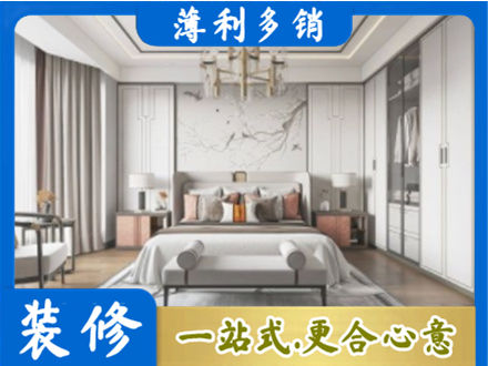 抚州市宜黄卧室装修案例