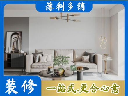 抚州市宜黄客厅装修案例