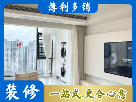 抚州市宜黄专业装修公司地址在哪